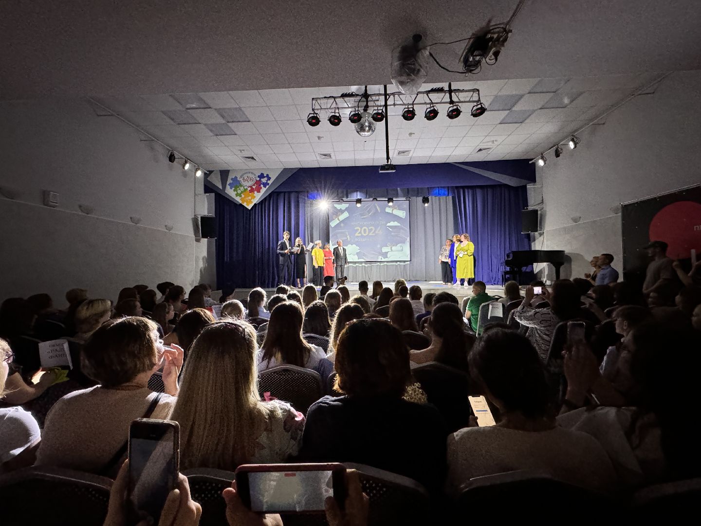 Одинцово, ОЦЭВ, Вручение дипломов, Звездный выпуск,