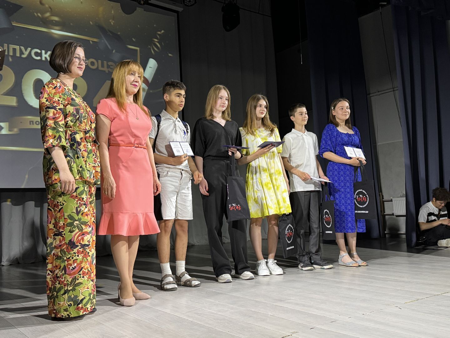 Одинцово, ОЦЭВ, Вручение дипломов, Звездный выпуск,