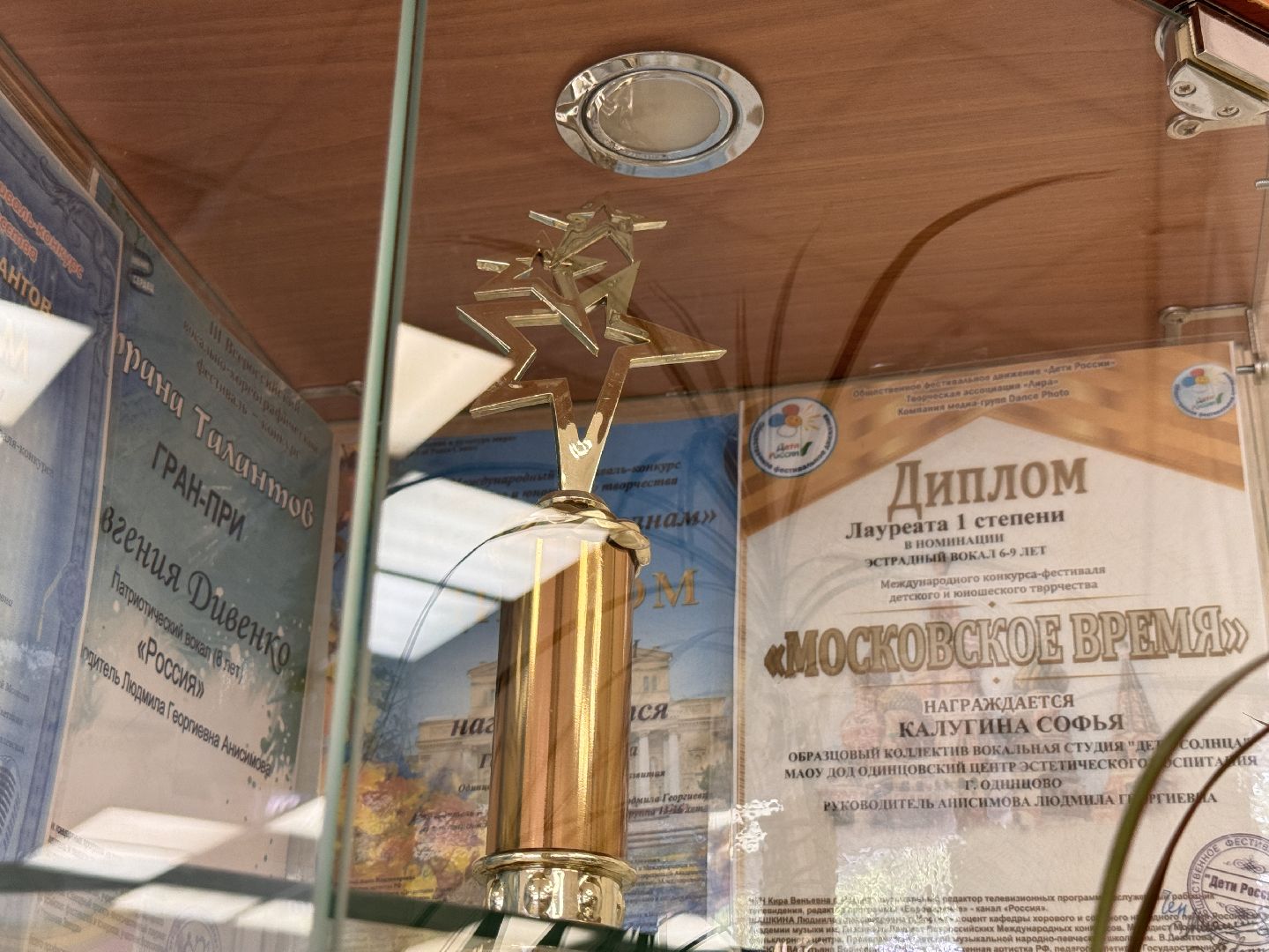 Одинцово, ОЦЭВ, Вручение дипломов, Звездный выпуск,