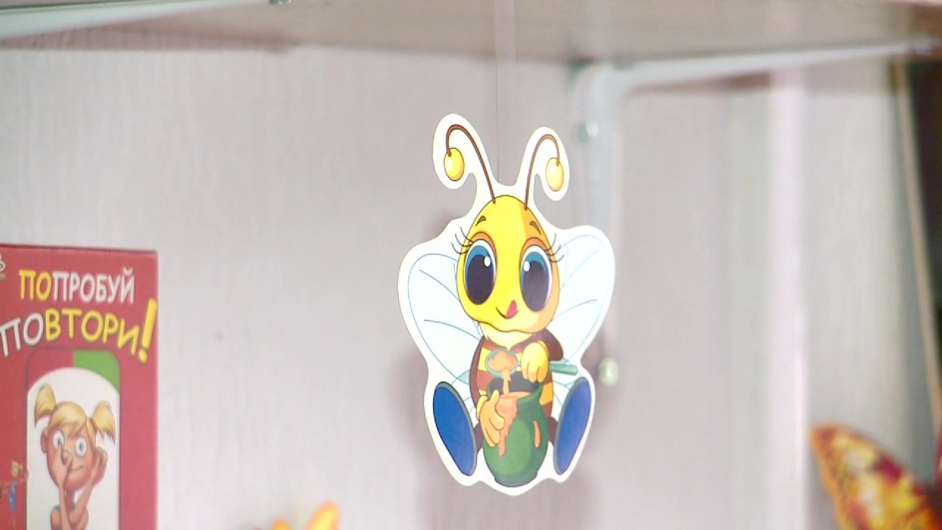 Реутов, образование, детский сад, летний режим, объединение групп,