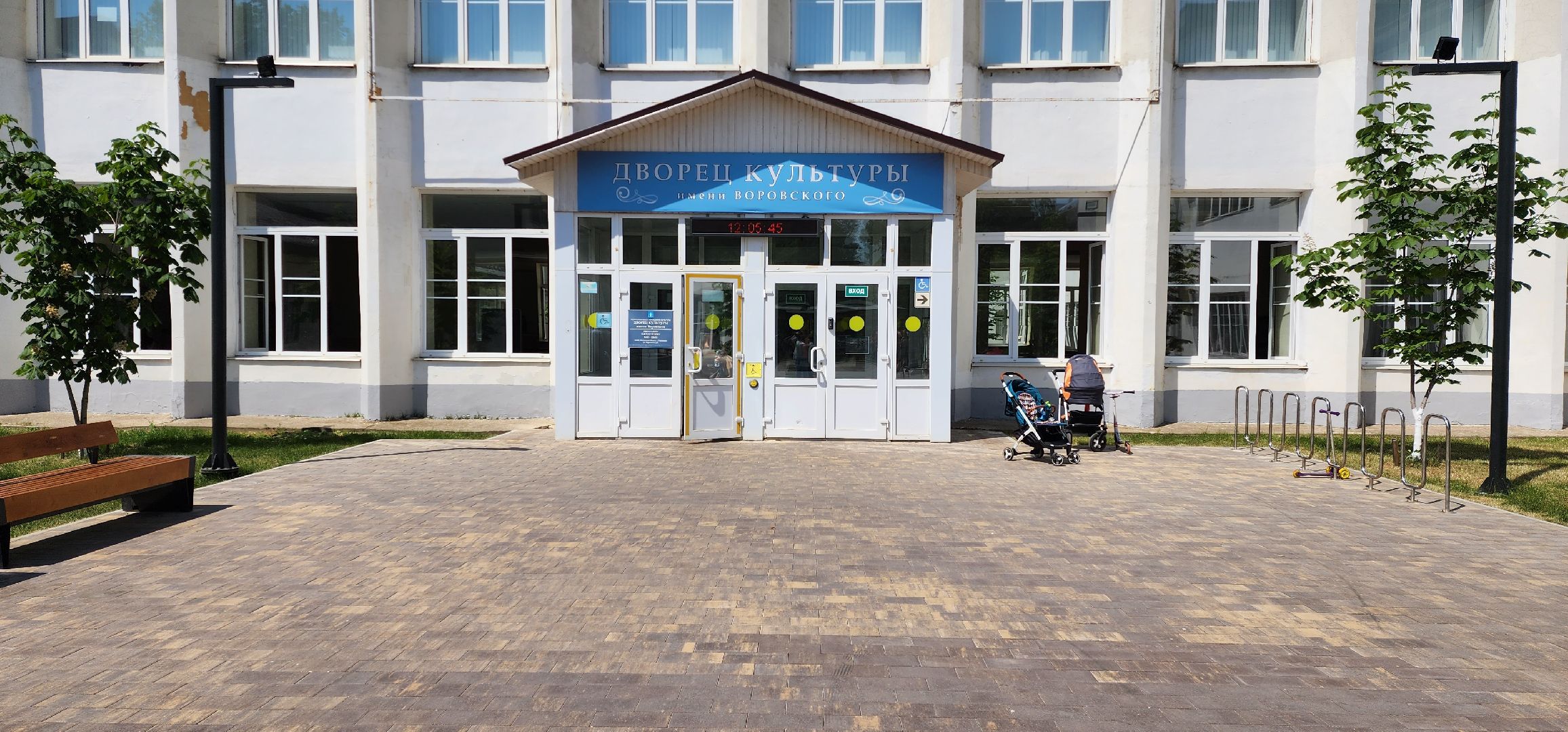 раменское, образование, фестиваль детского творчества, июнька,