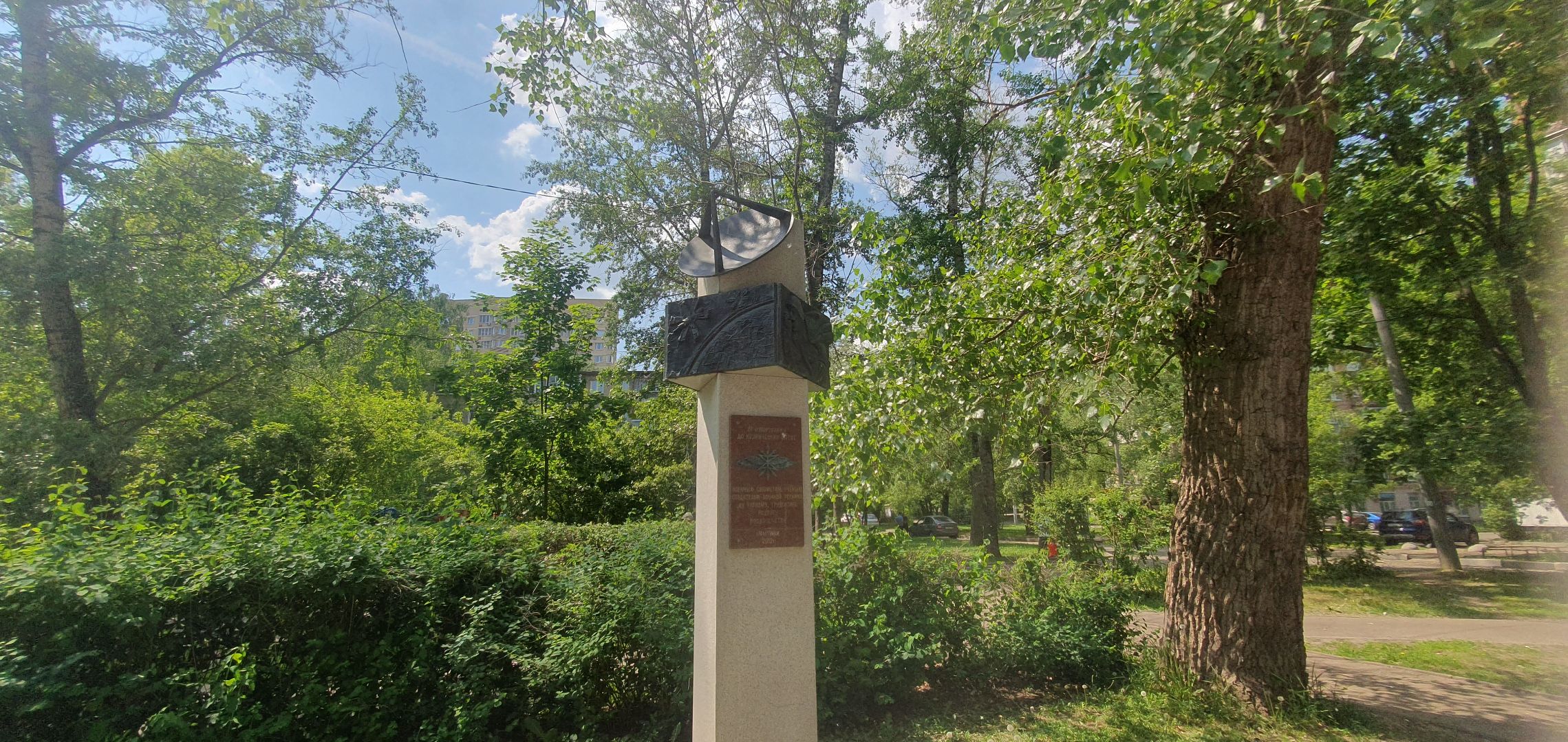 Выездная администрация, аллея ветеранов,