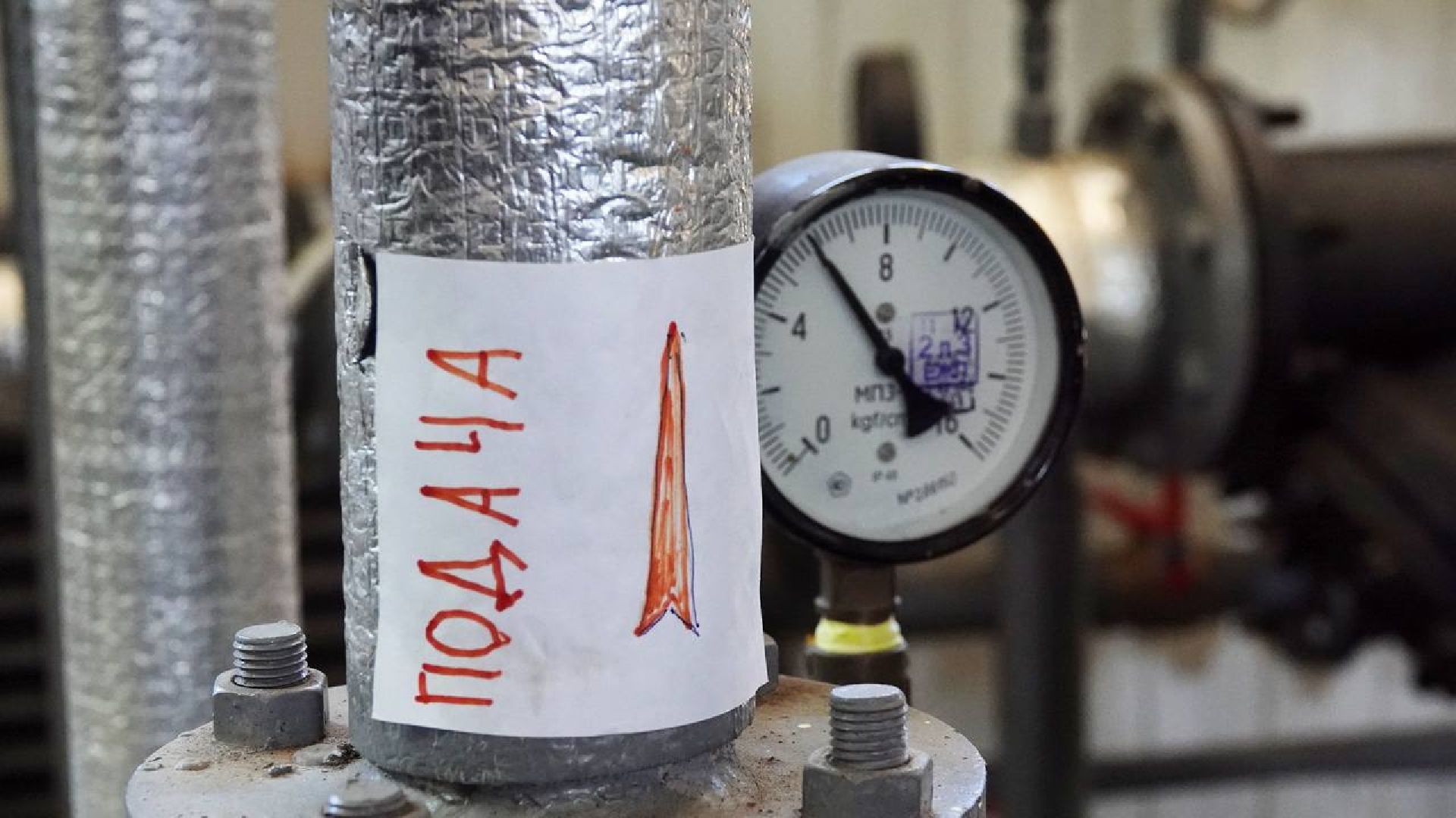 Отопительный сезон, Газпром теплоэнерго МО, ЖКХ, Отопление, Котельные, Гидравлические испытания,