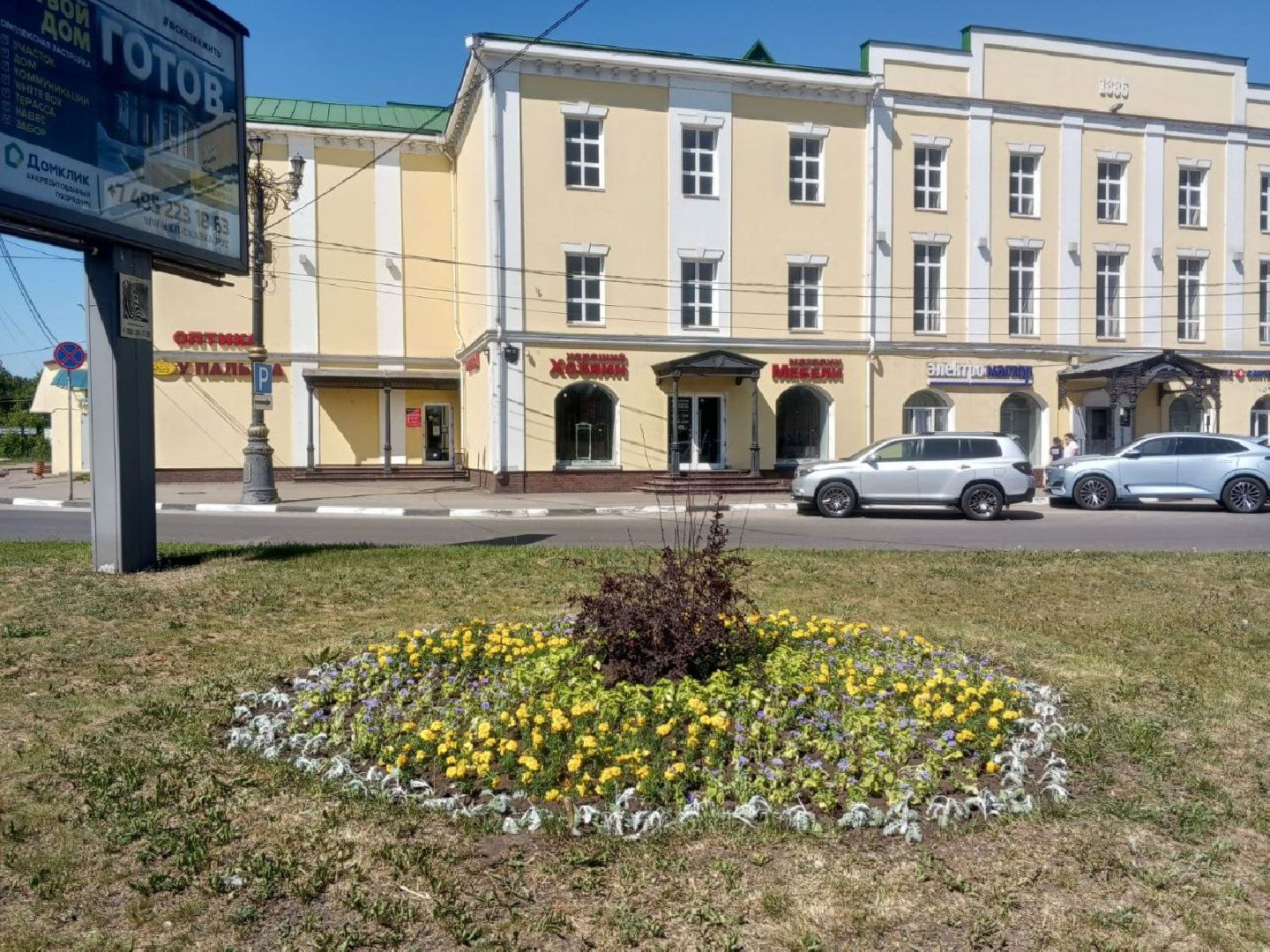 ногинск, благоустройство, цветы, высадка цветов, благосфера, жители, общество,