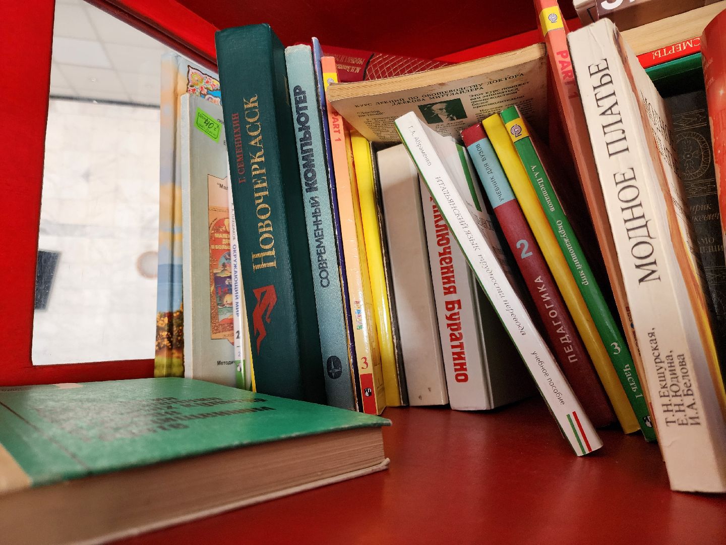 ногинск, книги, жители, общество, буккроссинг, парки, библиотека,