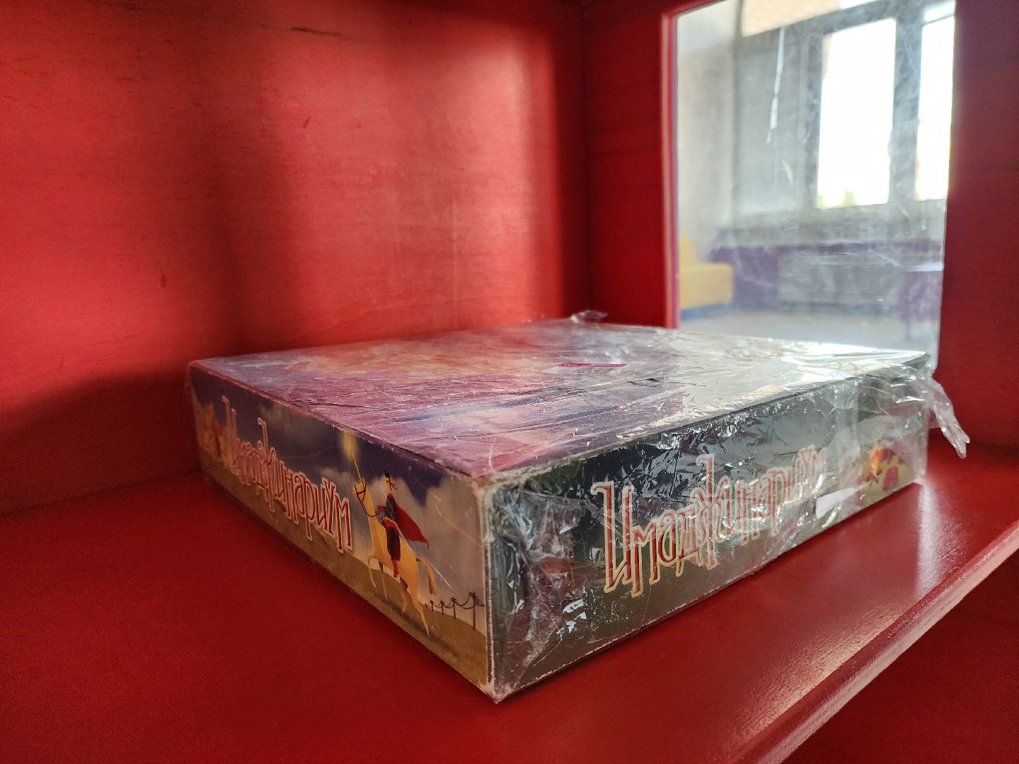 ногинск, книги, жители, общество, буккроссинг, парки, библиотека,