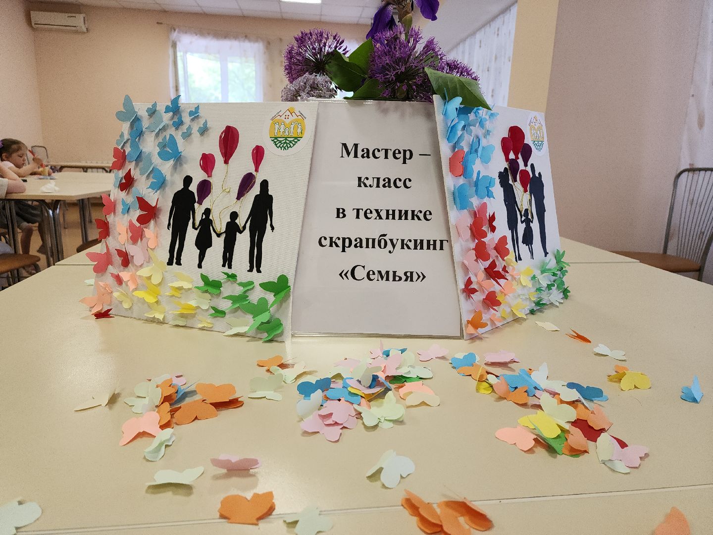 ивантеевка, центр социального обслуживания, дети, мастер класс, сво, подарки бойцам,