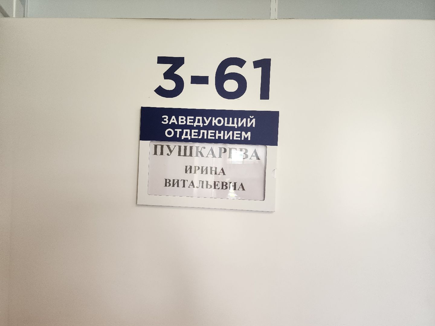 День без табака, курение, советы врачей,