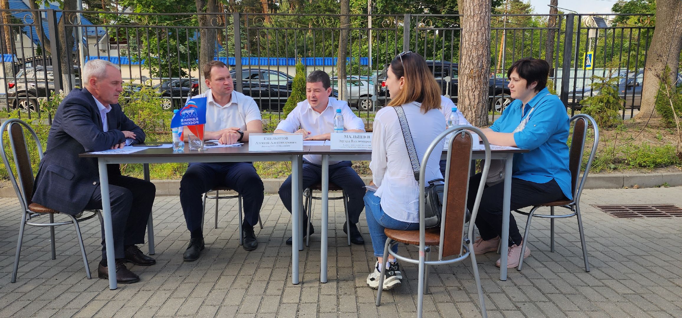 раменское, общество, выездная администрация, поселок ильинский,