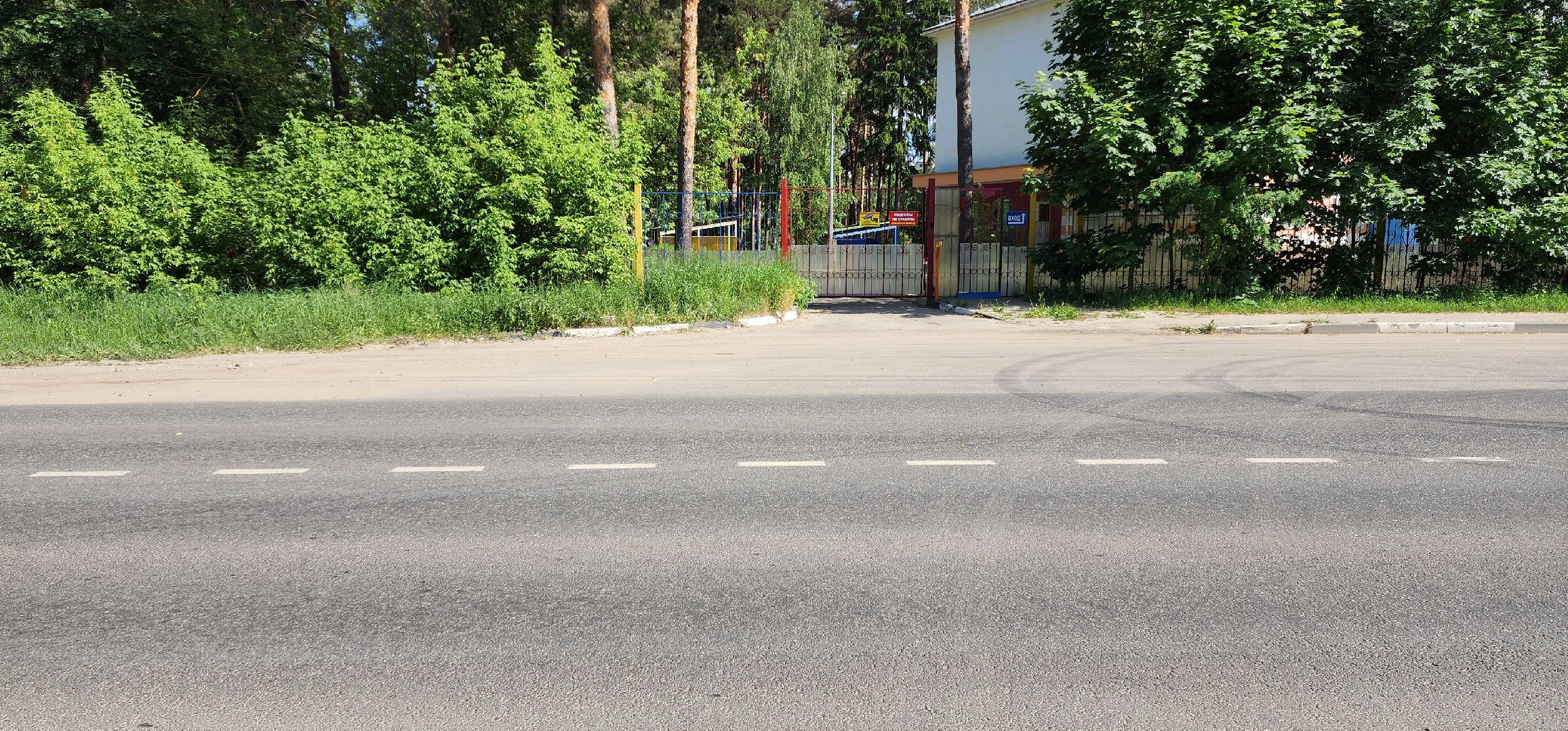 раменское, общество, выездная администрация, поселок ильинский,