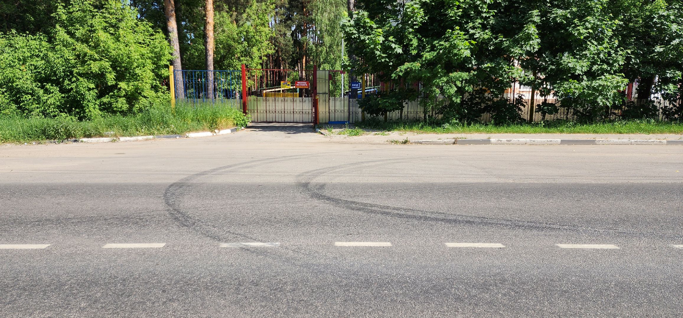 раменское, общество, выездная администрация, поселок ильинский,