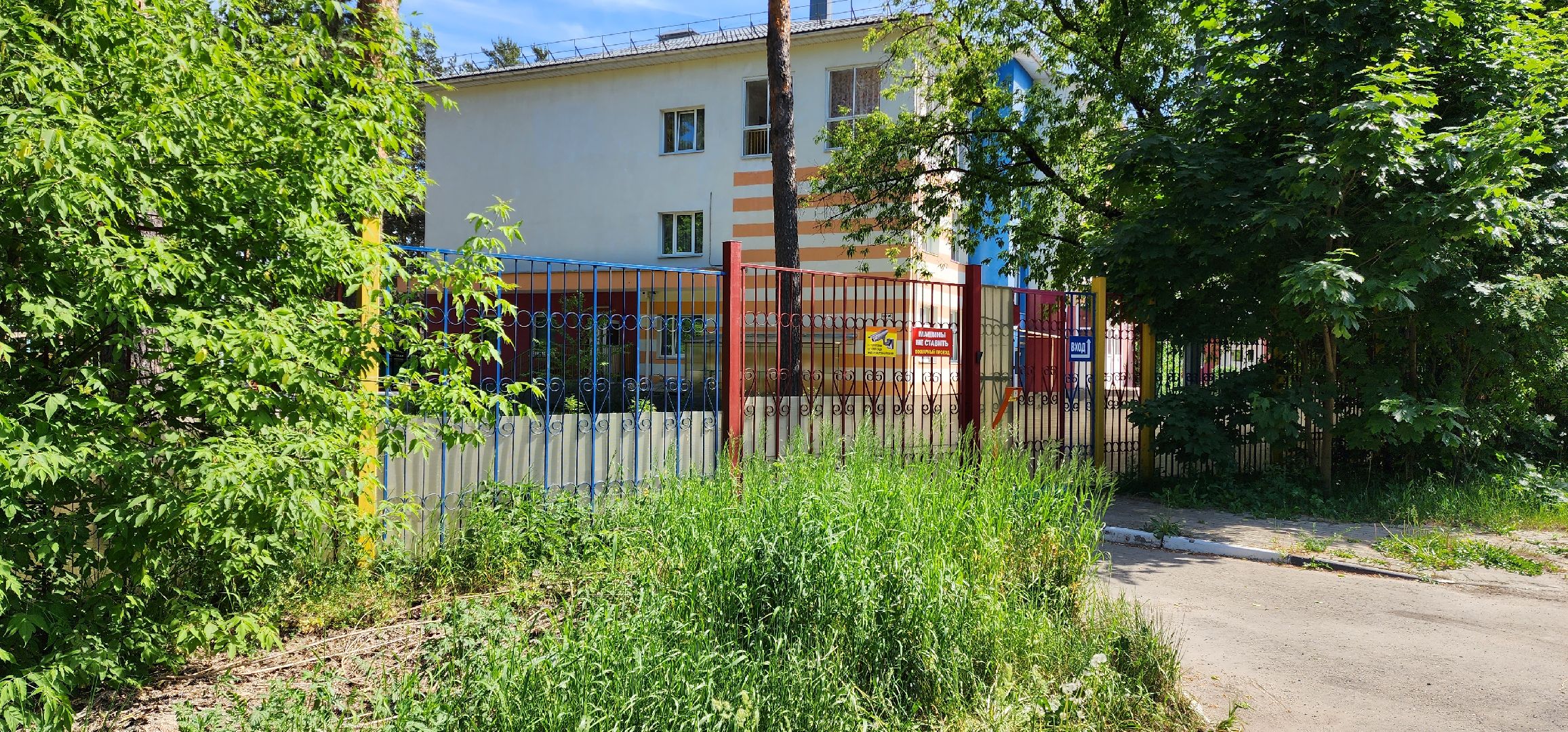 раменское, общество, выездная администрация, поселок ильинский,