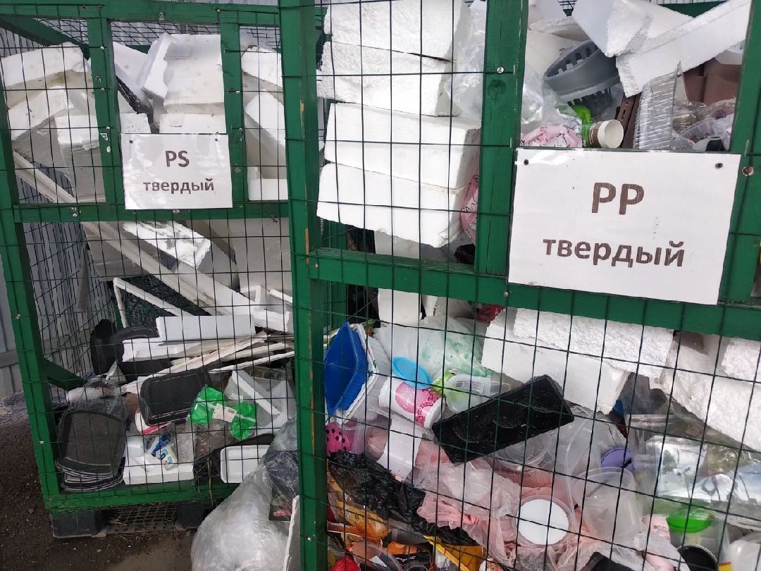 Дмитров, Мегабак, Мин ЖКХ МО, Мин экологии МО