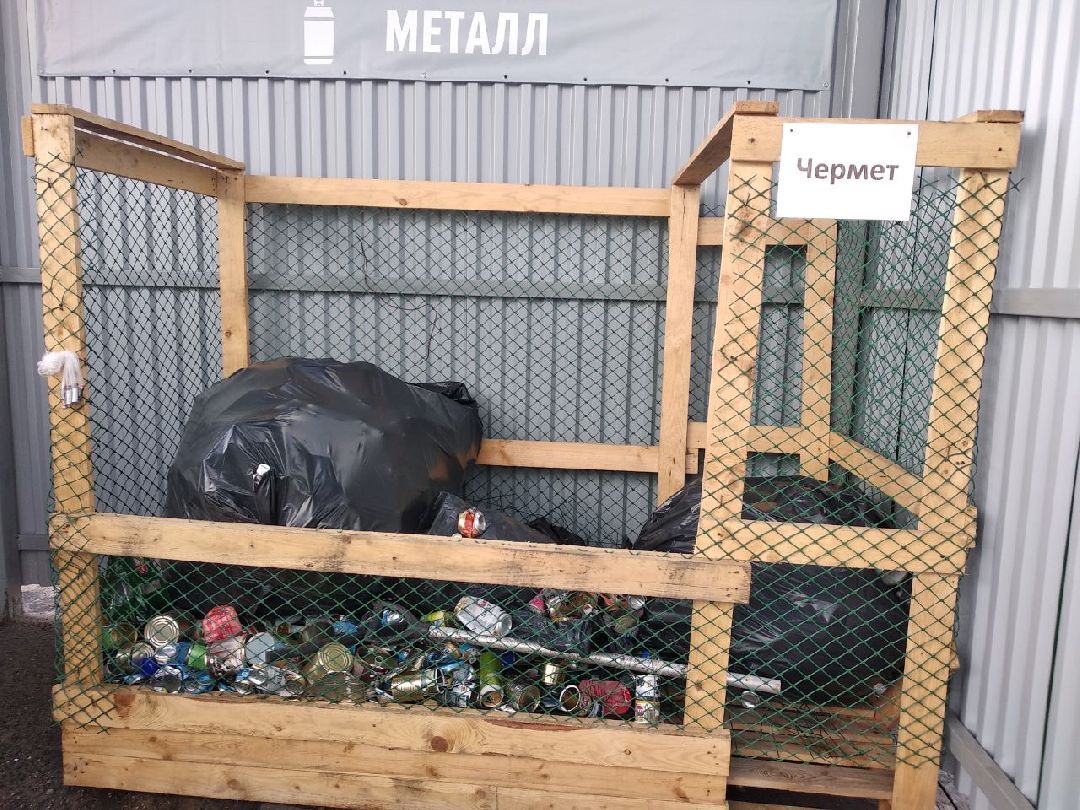 Дмитров, Мегабак, Мин ЖКХ МО, Мин экологии МО