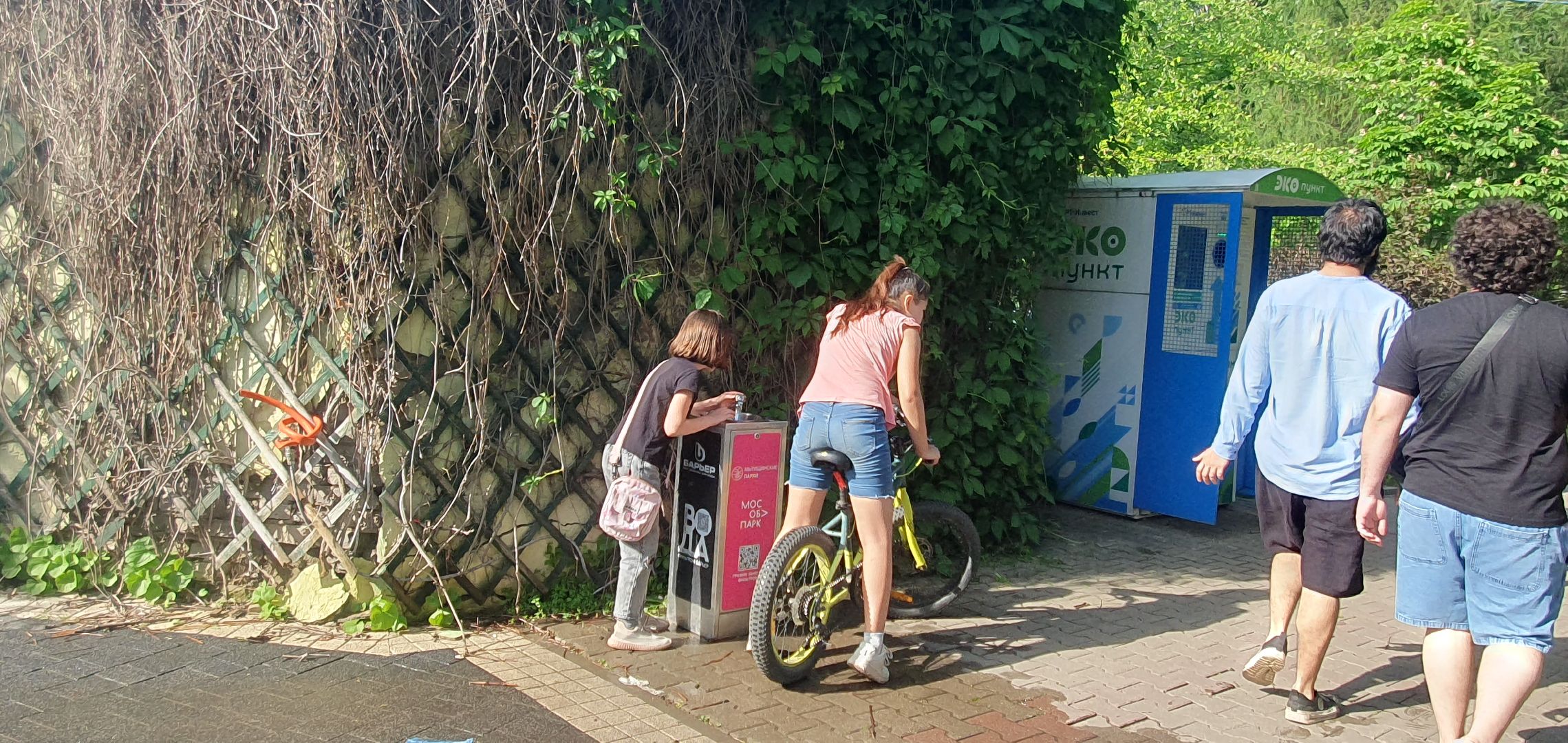 Питьевой фонтанчик, Мытищи, парк мира,