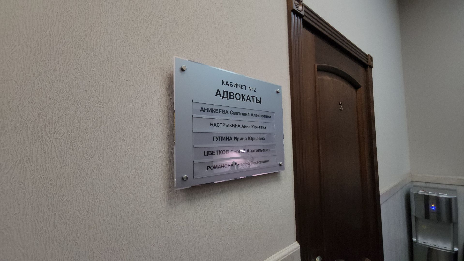 адвокат, бесплатная юридическая помощь, красногорск,