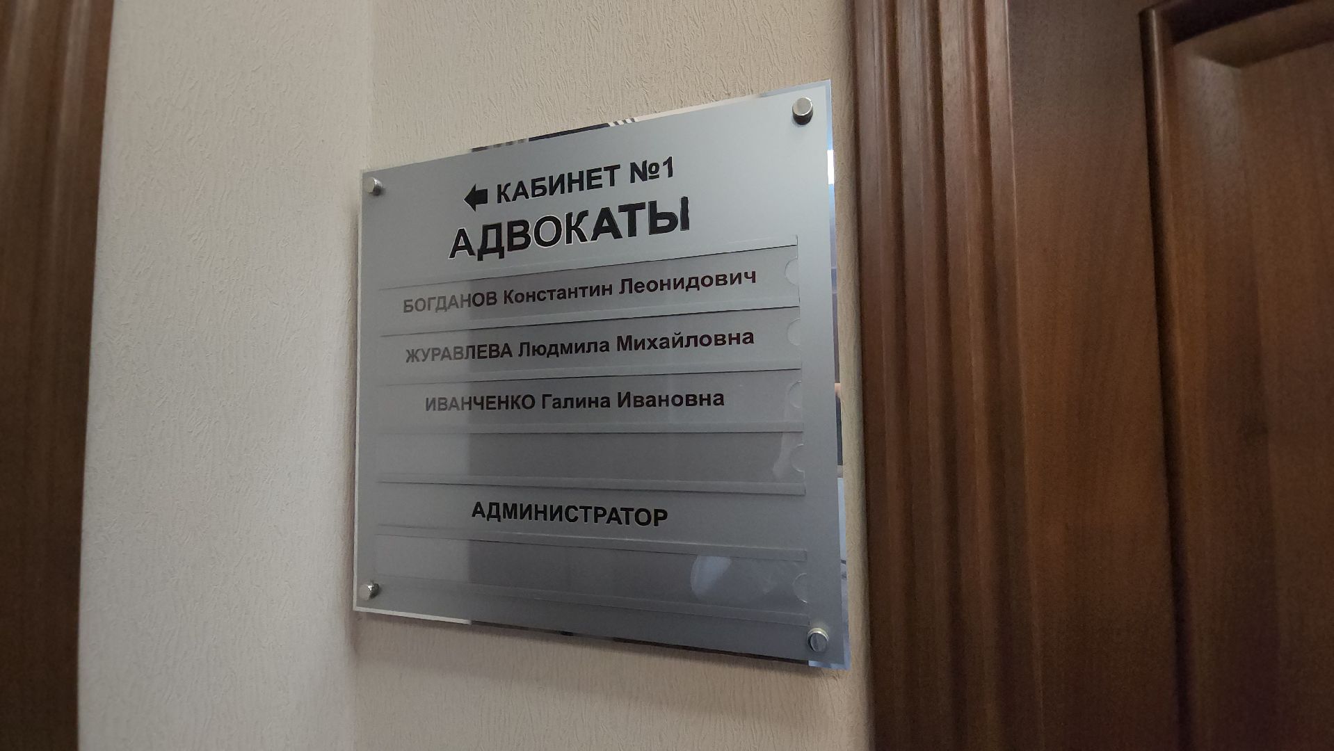 адвокат, бесплатная юридическая помощь, красногорск,