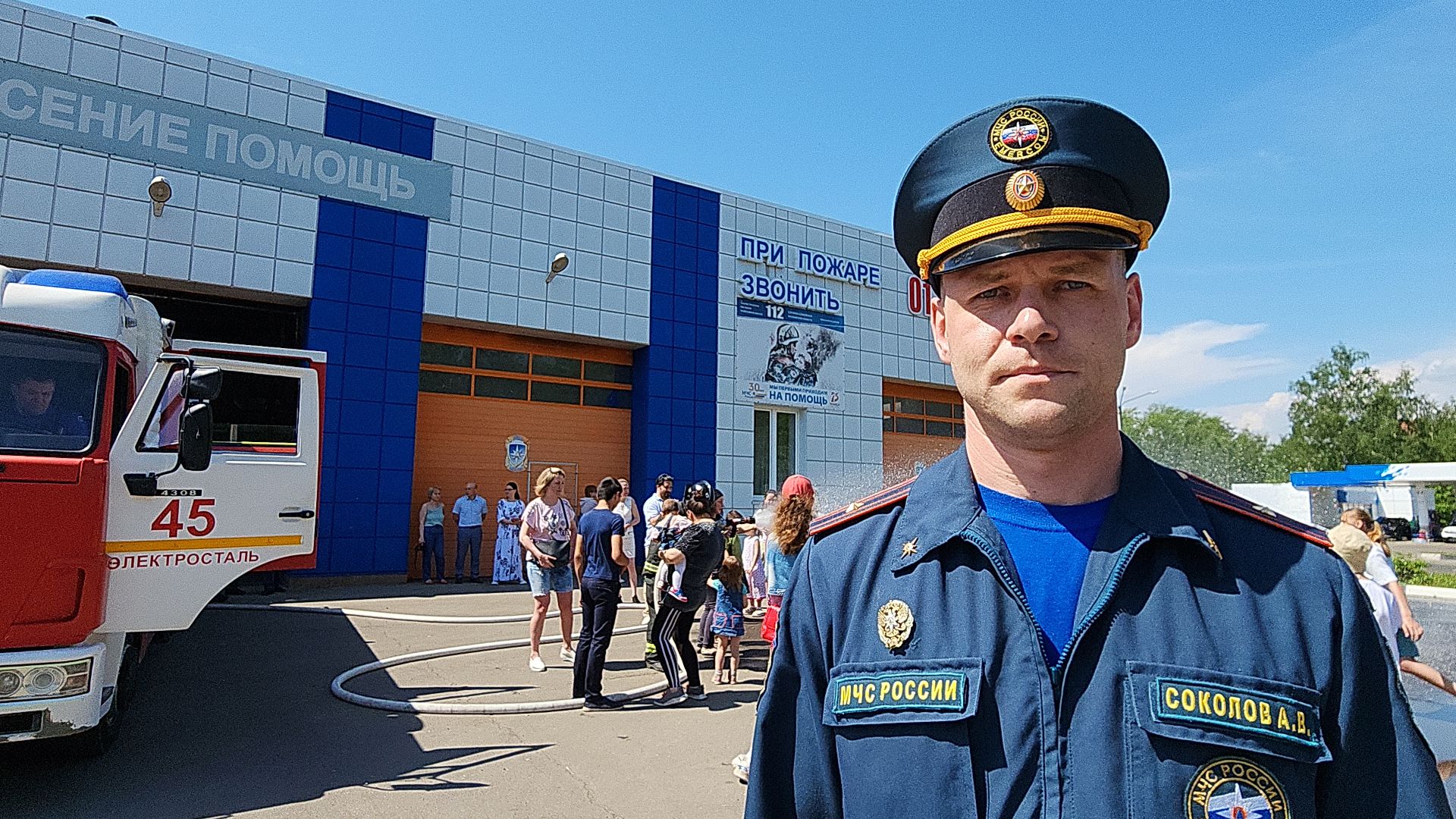 электросталь, мой город, жители города, дети, 1 июня, день защиты детей, пожарная часть, пожарная машина, пожарная безопасность, пожарная охрана,