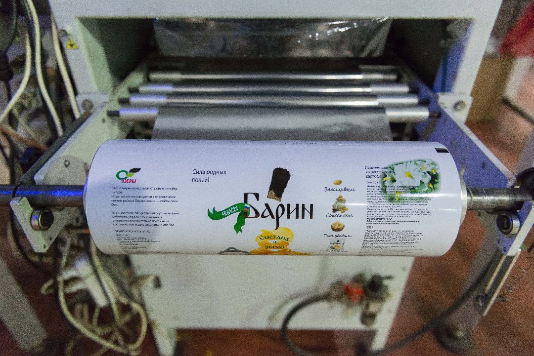 Чипсы, Барин, Коломна, Озеро