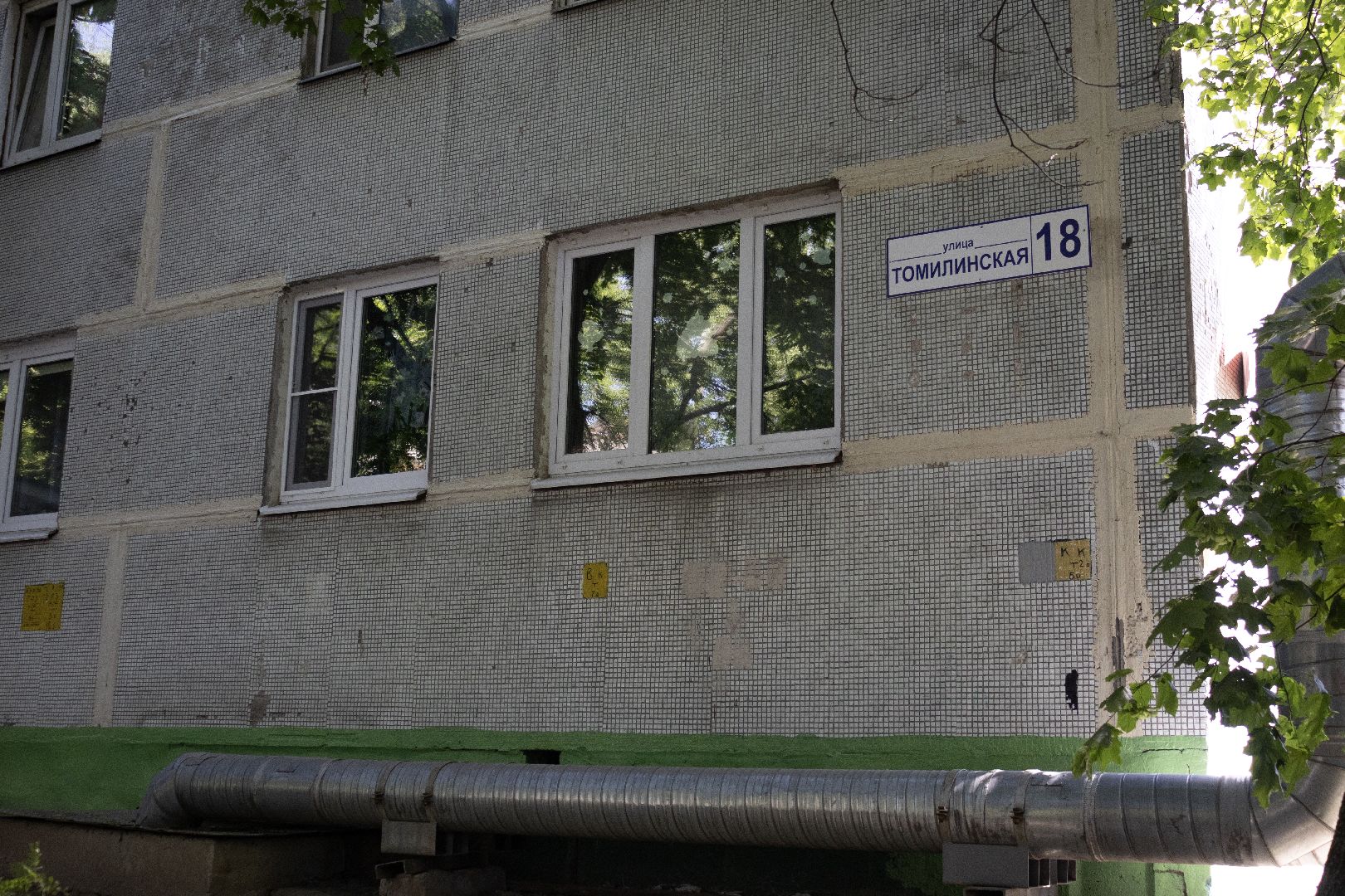 дзержинский, жкх и благоустройство, томилинская, лесная, асфальтирование дорог, андроник пак, никита иванов,