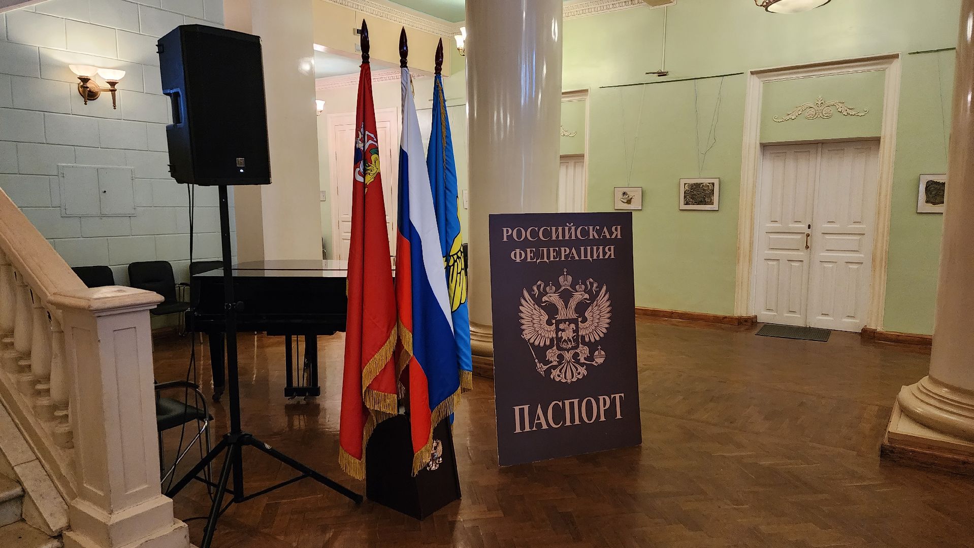 вручение паспортов, Дворец культуры, борис аубакиров, Татьяна Еременко,