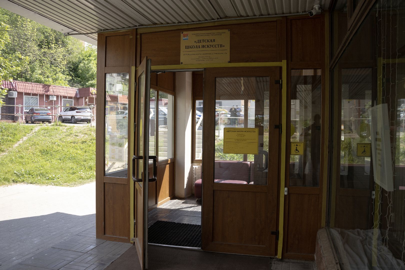 дзержинский, школа искусств, Надежда Удельнова, ремонт,