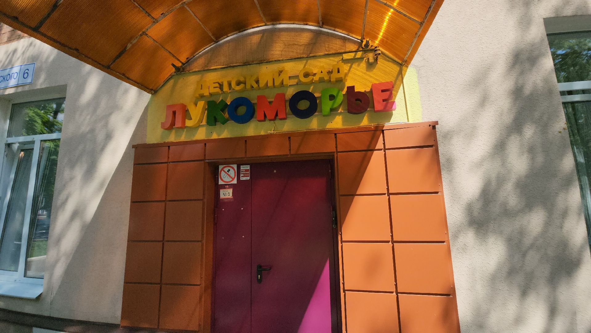 сво, долгопрудный, гуманитаная помощь, беспилотники, коптеры, письма солдатам,