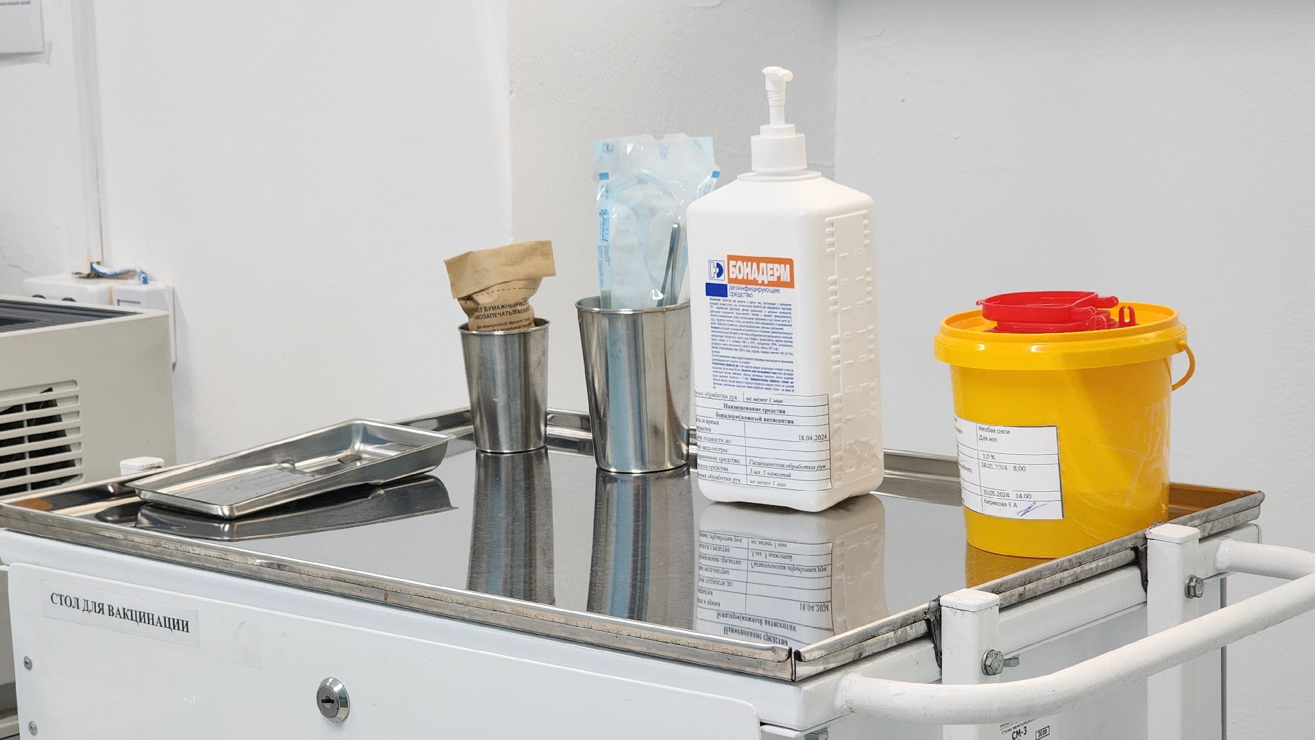 медицина, поликлиника перезагрузка, наша поликлиника, Лосино-Петровский,