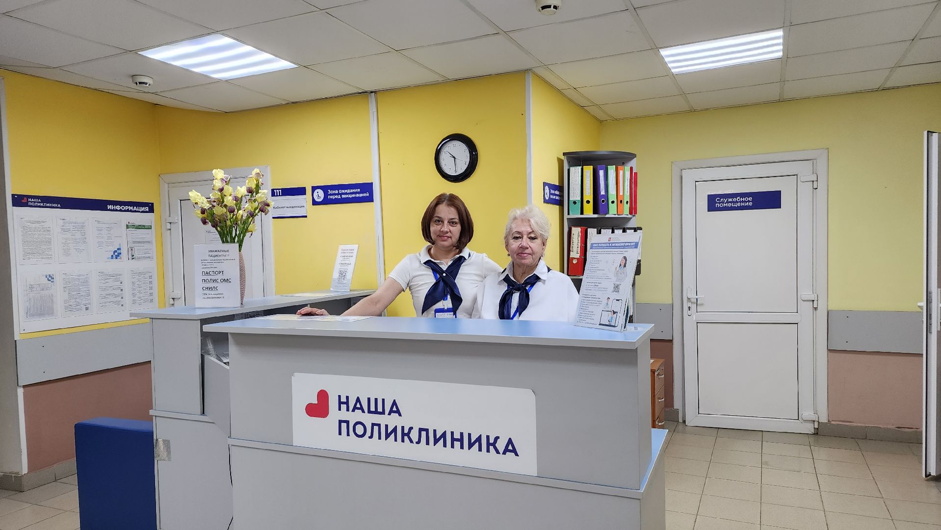 медицина, поликлиника перезагрузка, наша поликлиника, Лосино-Петровский,