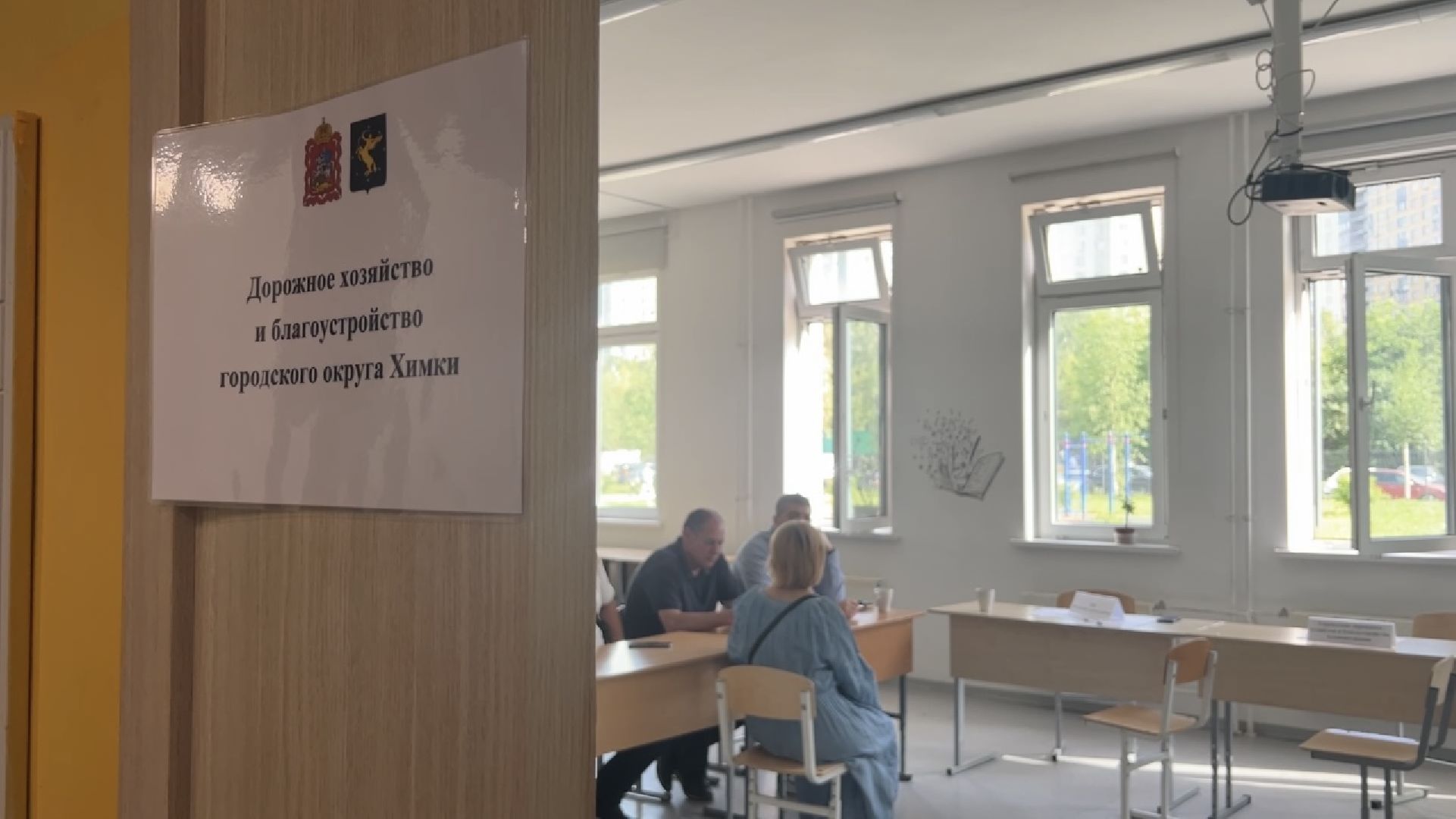 химки, выездная администрация, благоустройство, ремонт подъездов, обращение жителей,