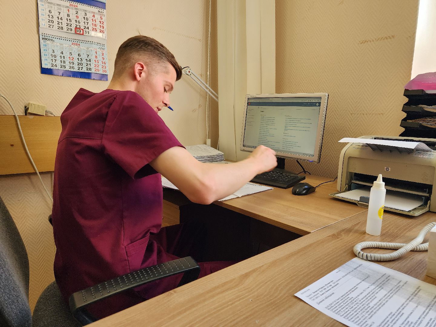 Черноголовка, Больница, Хирургия,