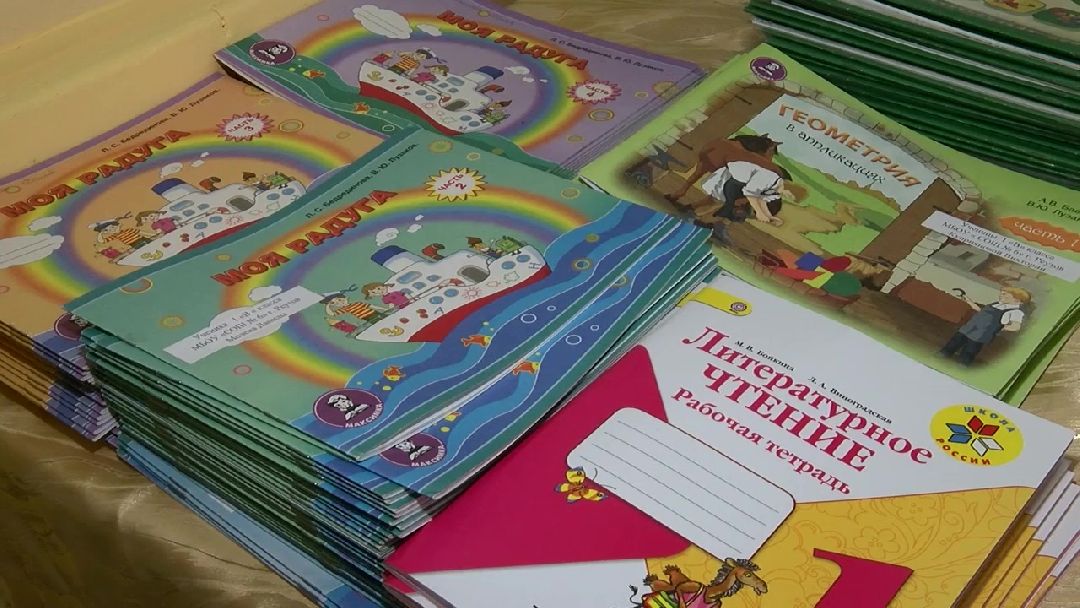 Реутов, образование, первый класс, запись, школа, обучение