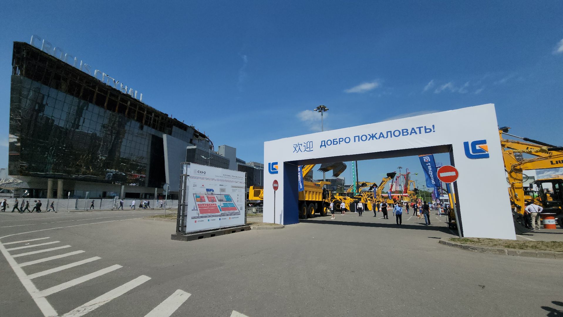 крокус экспо, красногорск, выставка, эколайф, вывоз мусора,