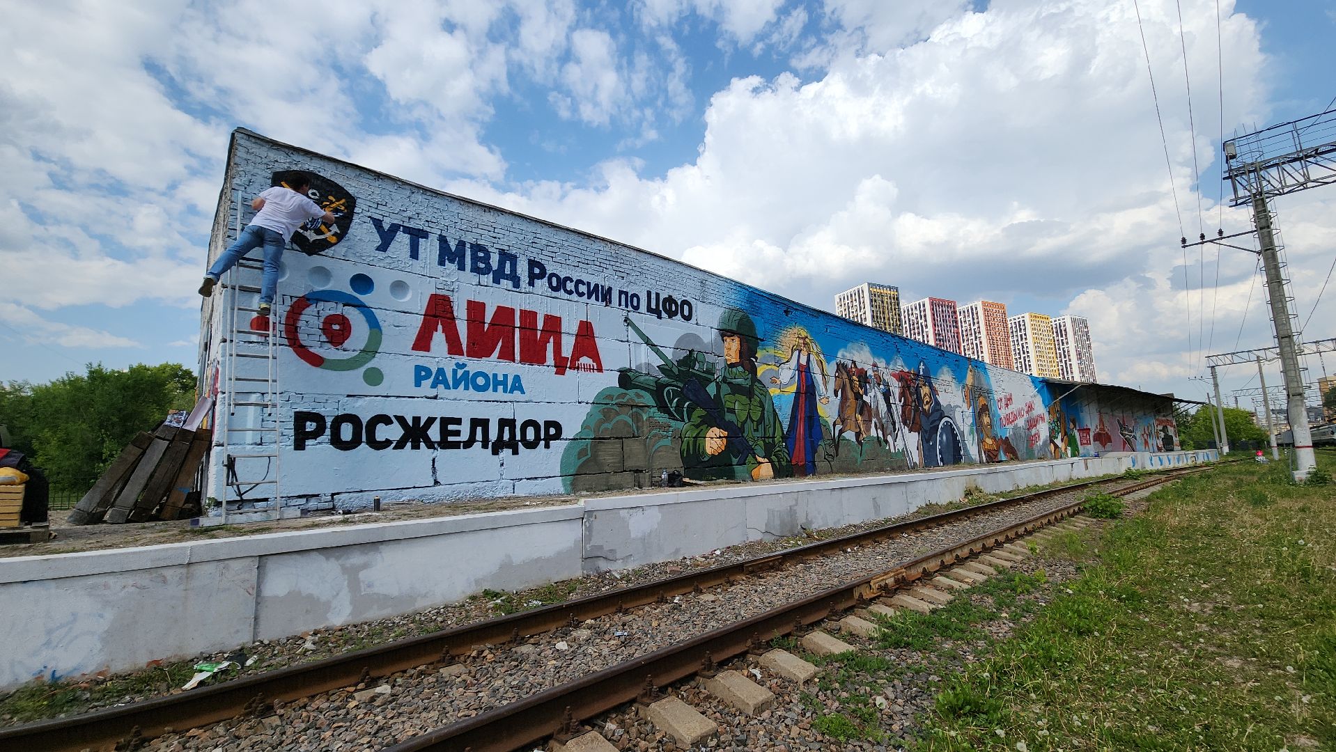 Павшино, красногорск, граффити, трудные подростки,