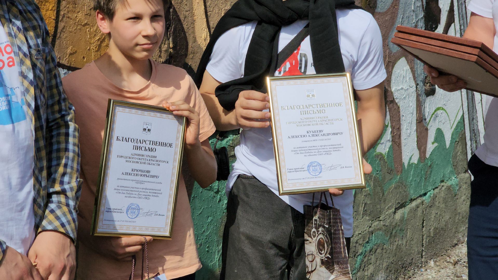 Павшино, красногорск, граффити, трудные подростки,