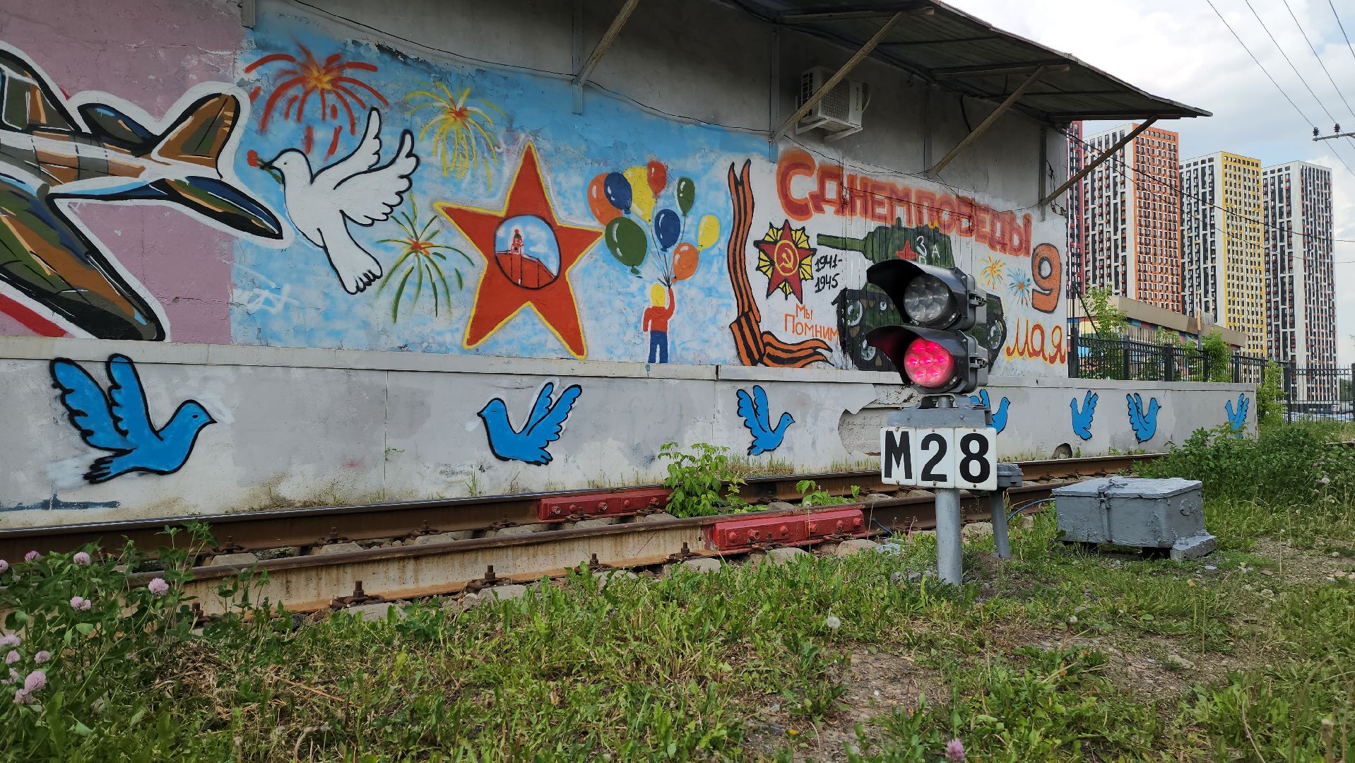 Павшино, красногорск, граффити, трудные подростки,