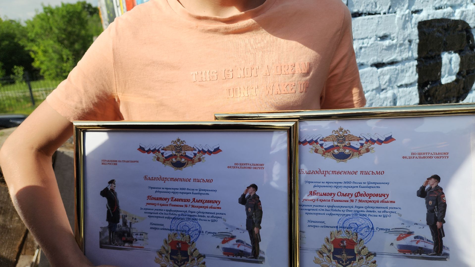 Павшино, красногорск, граффити, трудные подростки,