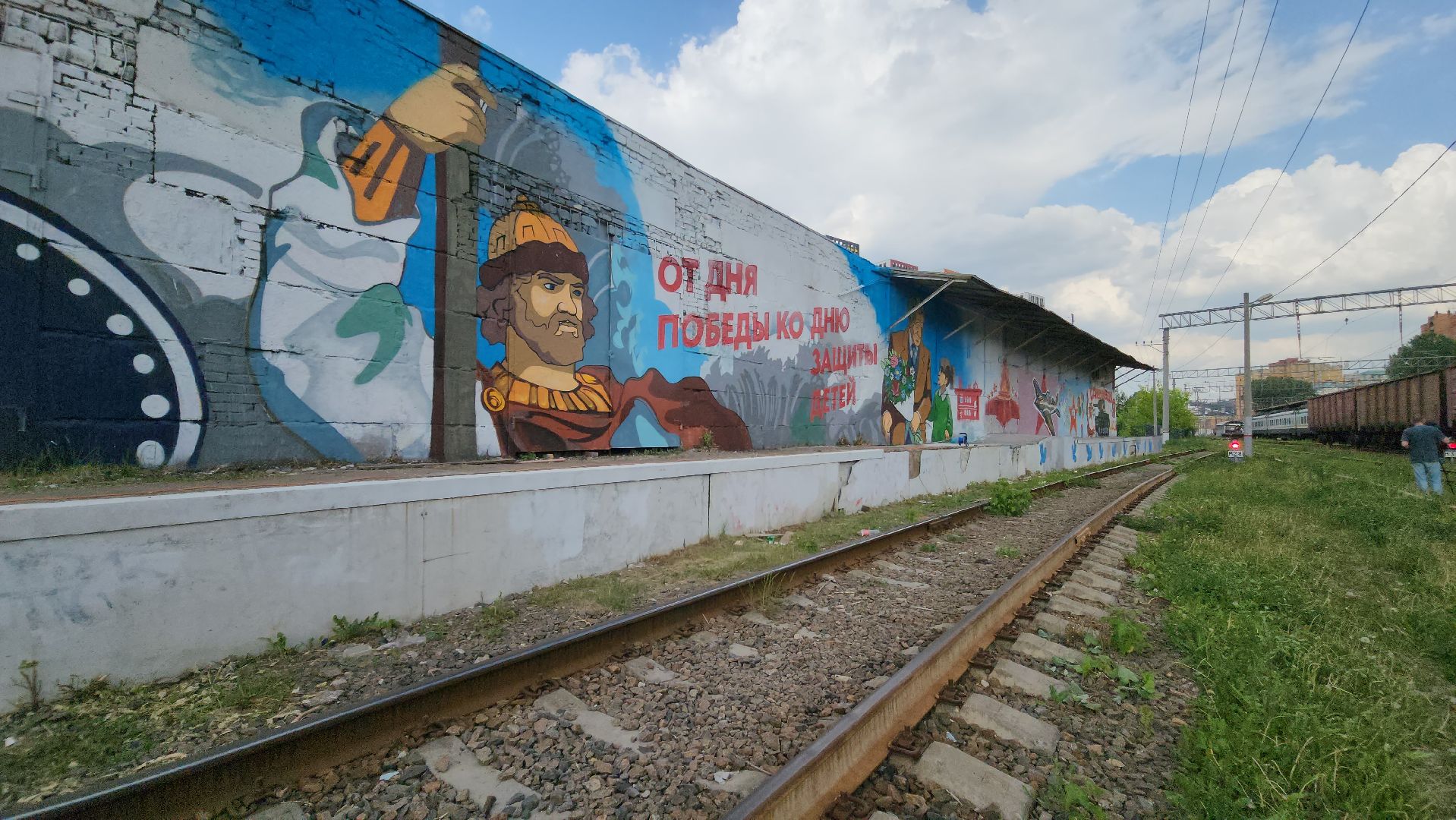 Павшино, красногорск, граффити, трудные подростки,