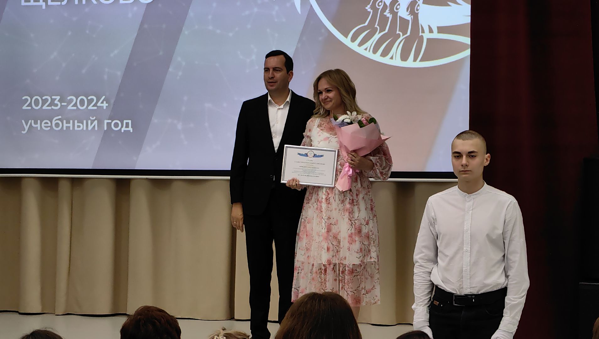 конкурс, педагог года - 2024, победители, пеликан, грант,