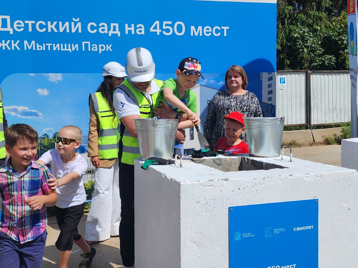 новая школа, Новый детский сад, капсула времени, мытищи,