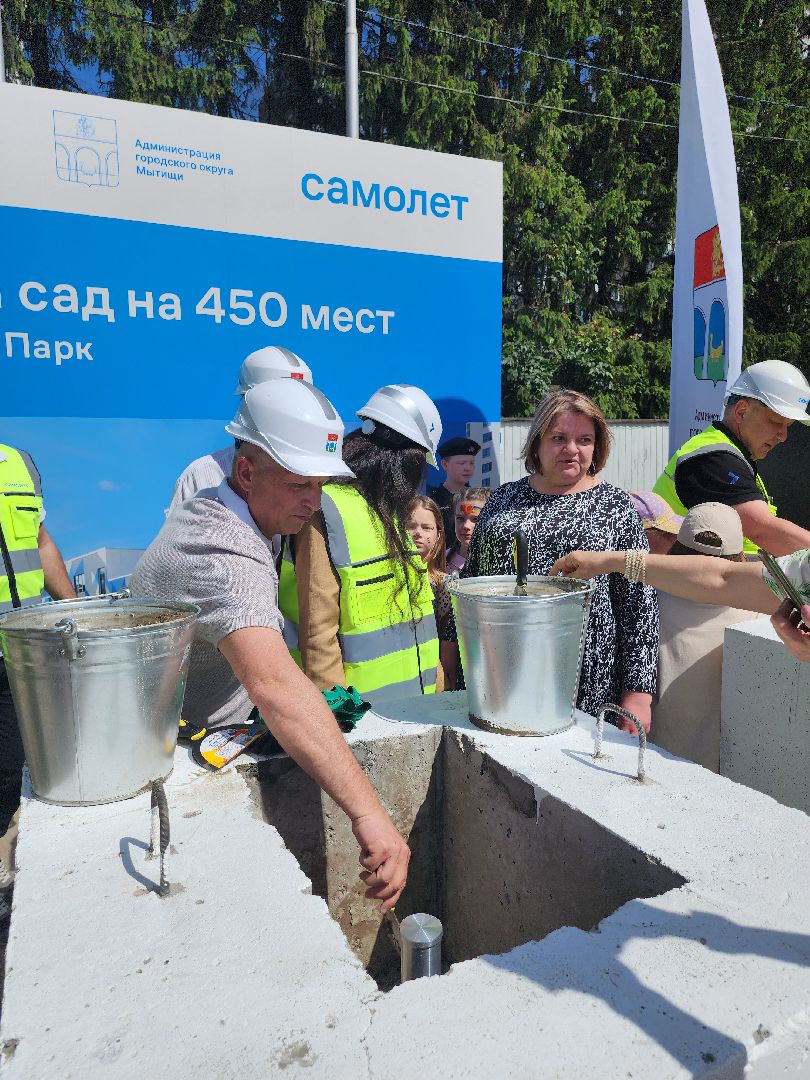 новая школа, Новый детский сад, капсула времени, мытищи,