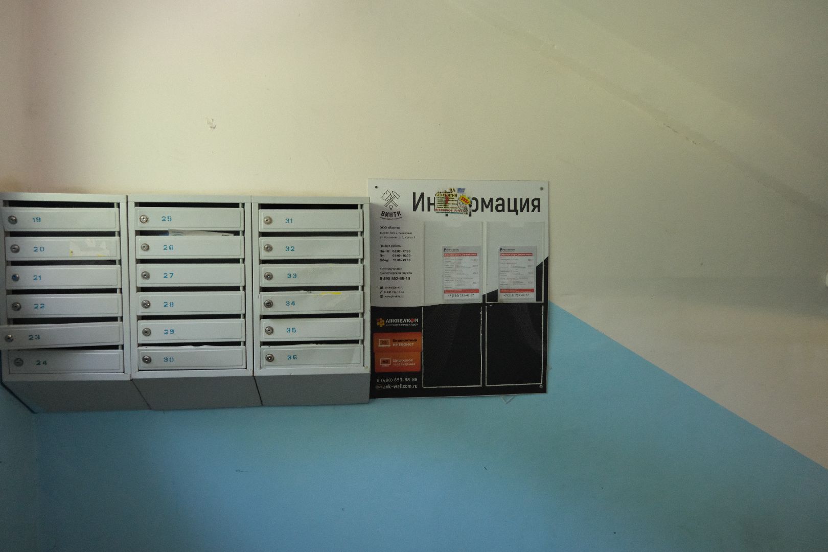 лыткарино, выездная администрация,