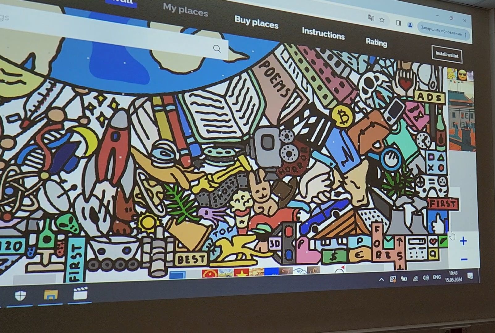 Новые технологии, ОЭЗ Дубна, Нордавинд, The Wall Global, Арт-пространство,Цифровое искусство, Блокчейн, NFT, NFT-токен,