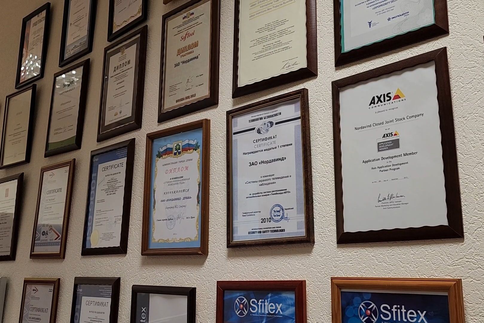 Новые технологии, ОЭЗ Дубна, Нордавинд, The Wall Global, Арт-пространство,Цифровое искусство, Блокчейн, NFT, NFT-токен,