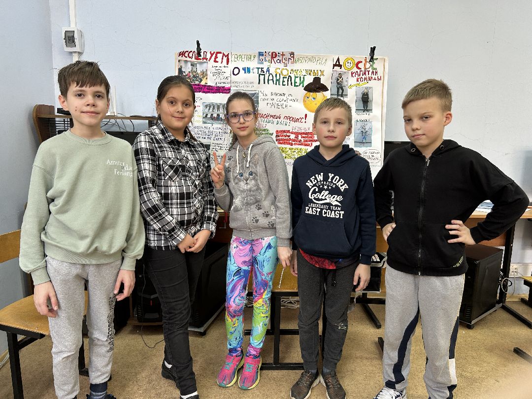 Фрязино, образование