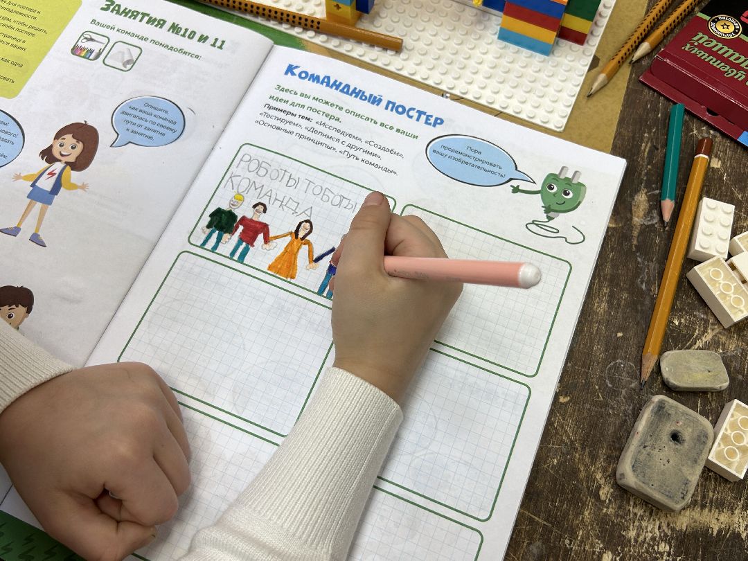 Фрязино, образование