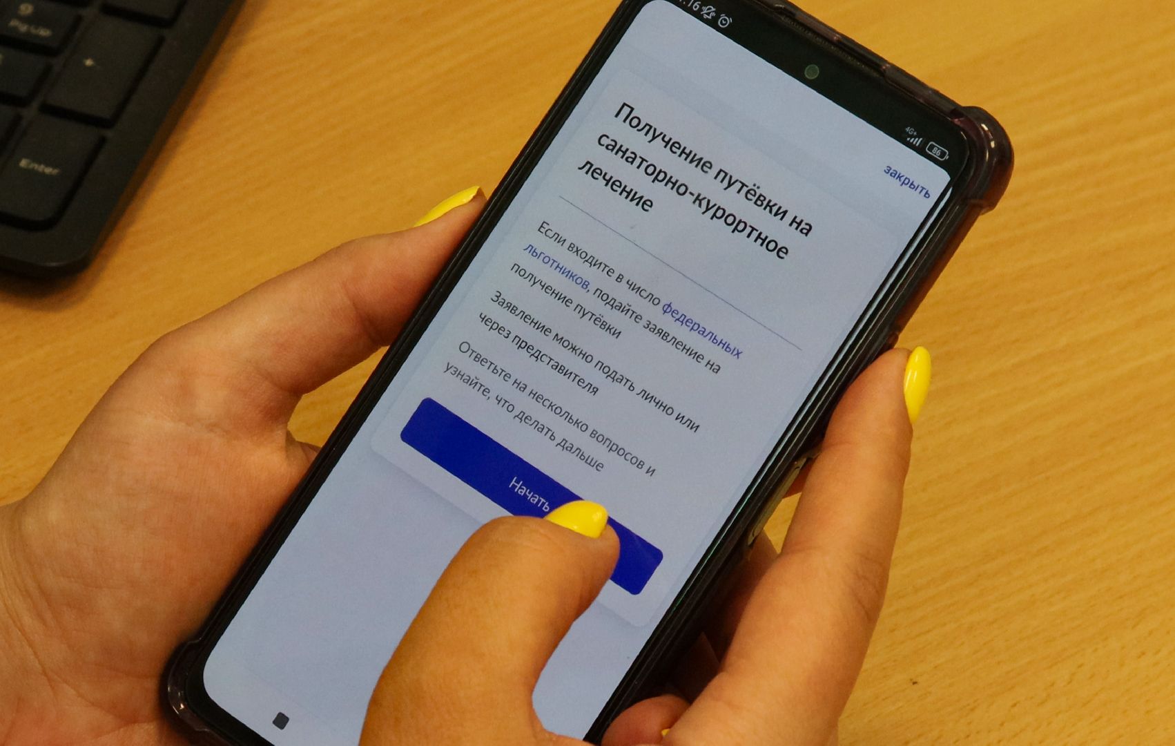 медицина подмосковья, дзержинский, справки,