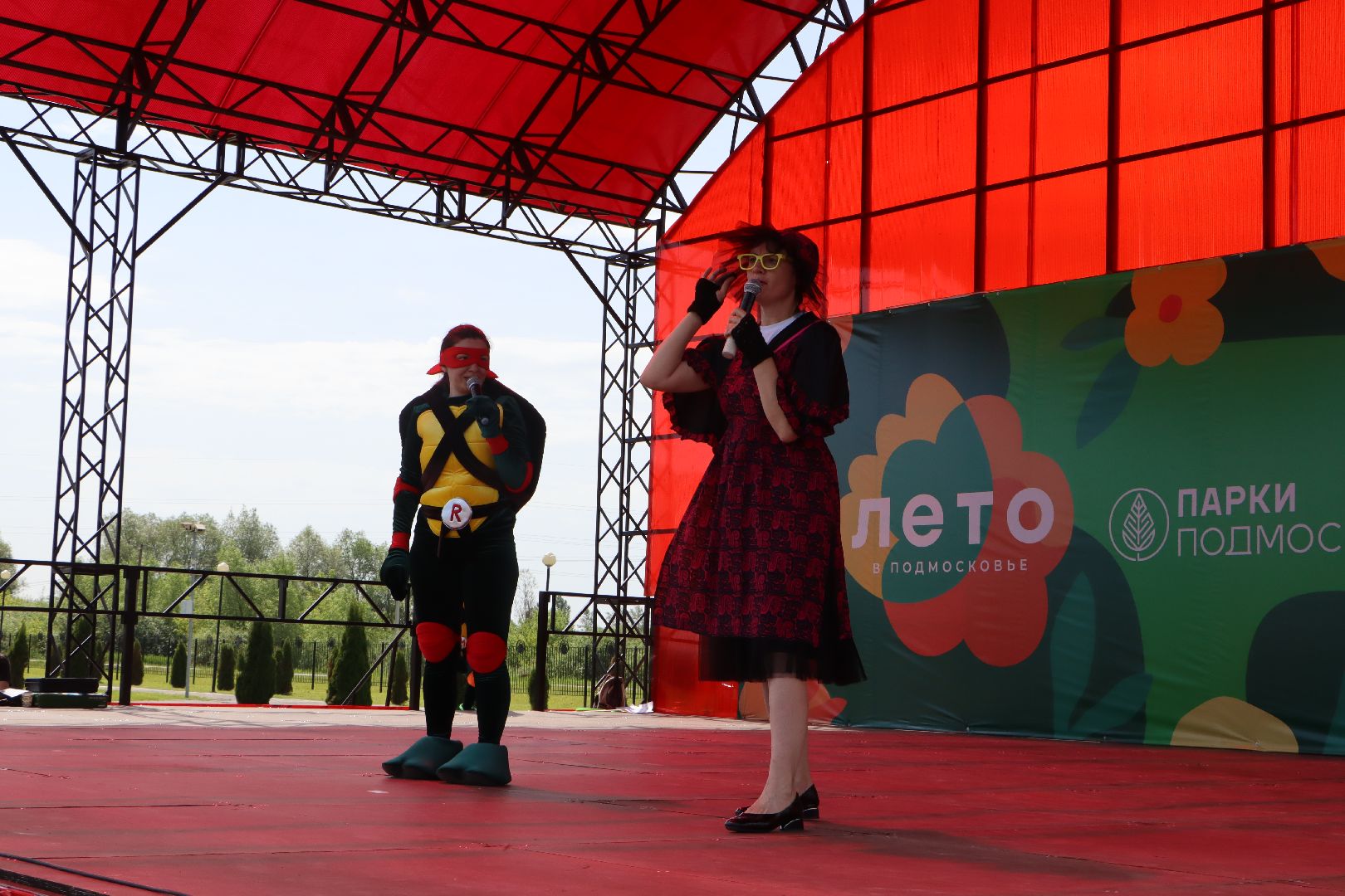 ПКиО Серебряный, Серебряные Пруды, Международный день детей,