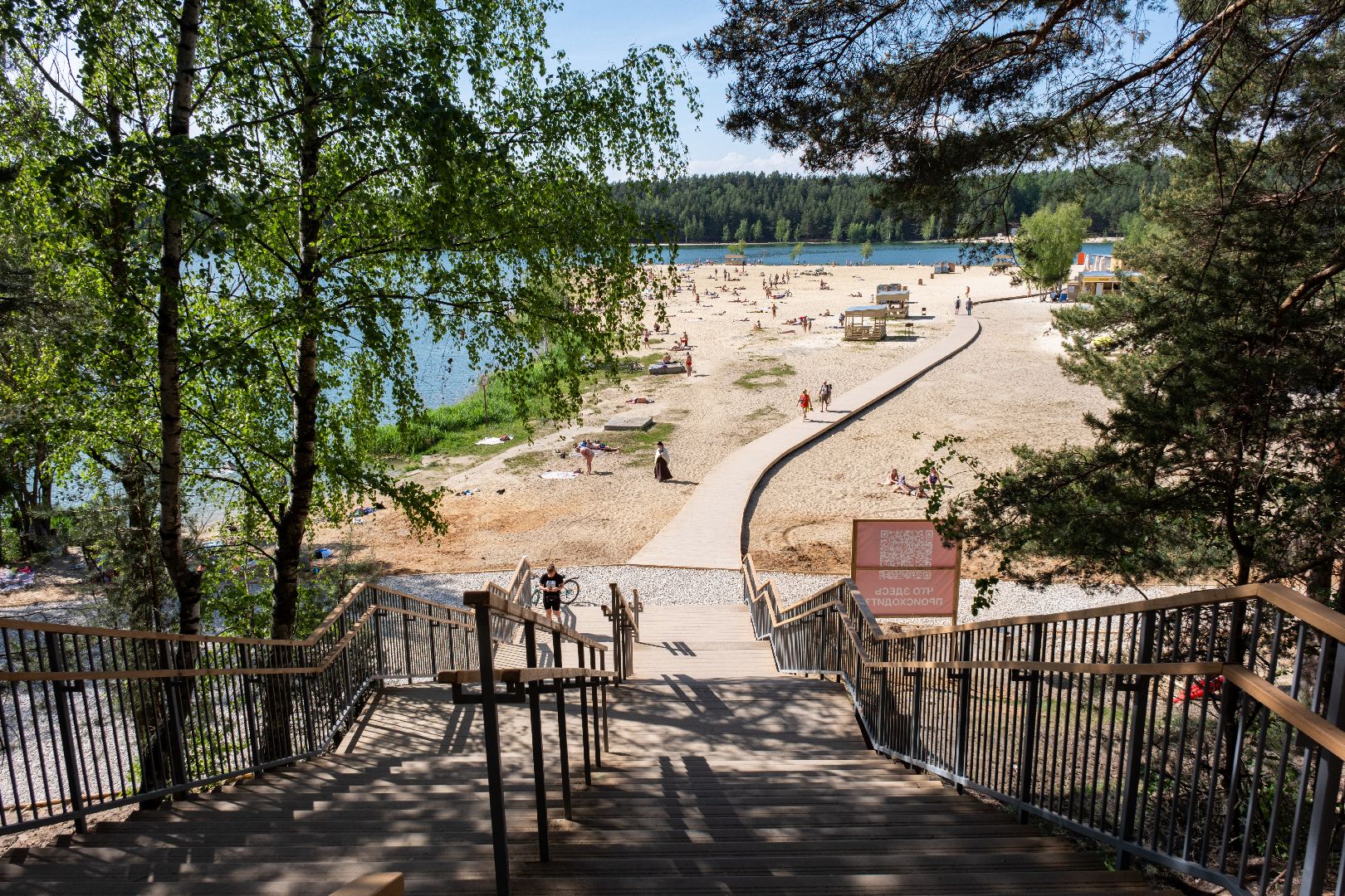 лыткарино, благоустройство, карьер, волкуша, пляжный сезон, лето,