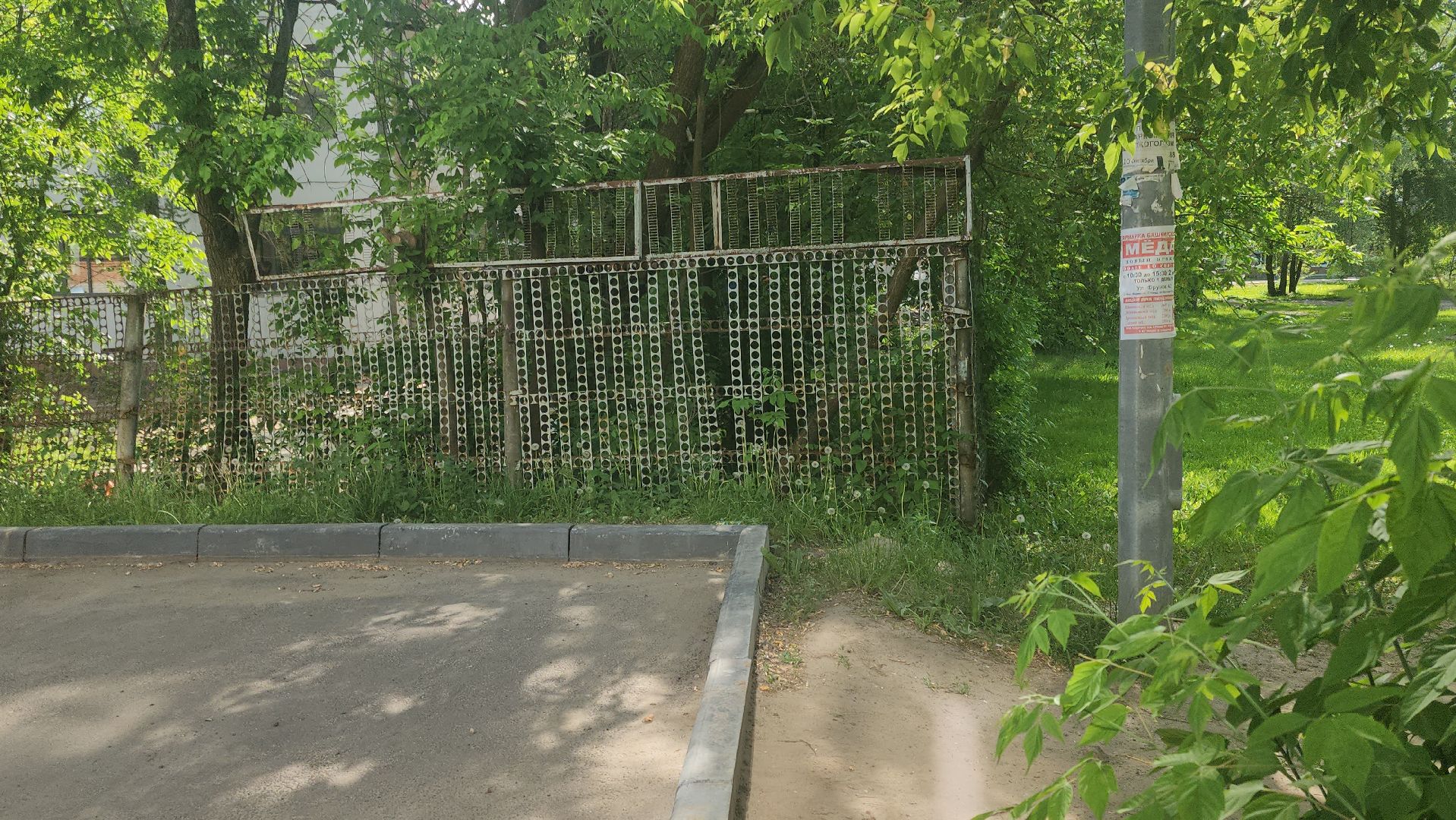 Павловский Посад, Городской округ Павловский Посад, Люди, Жители, Детский сад, Ремонт,